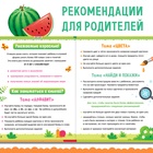 Книга в твёрдом переплёте «500 первых слов. Найди и покажи», 64 стр. - Фото 3