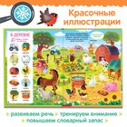 Книга в твёрдом переплёте «500 первых слов. Найди и покажи», 64 стр. - Фото 5