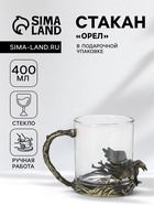 Стакан «Орёл», 400 мл, стекло, прозрачный - Фото 1