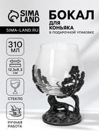 Бокал для коньяка «Лев», 310 мл, 8.3×2.3, стекло, прозрачный, серебряный - Фото 1