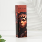 Диффузор ароматический MAYA CHERRY HOLIDAY с палочками, аромат вишни, пачули, миндаля для дома, 50 мл - Фото 3