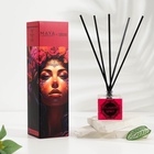 Диффузор ароматический MAYA "FLOWER SPIRIT", 50 мл - Фото 1