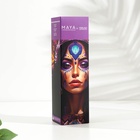 Диффузор ароматический MAYA  "LAVANDER BLESSING", 50 мл 10824711 - фото 319912089