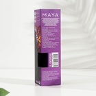 Диффузор ароматический MAYA  "LAVANDER BLESSING", 50 мл 10824711 - фото 319912090