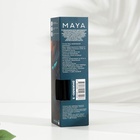 Диффузор ароматический MAYA "NEROLI HUGS", 50 мл 10824713 - фото 319912098