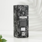 Диффузор ароматический BLACK AROMA HOME "Сицилийский апельсин", 100 мл - Фото 4