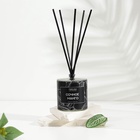Диффузор ароматический BLACK AROMA HOME "Сочное манго", 100 мл 10824716 - фото 319912108