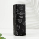 Диффузор ароматический BLACK AROMA HOME "Ягодный джем", 100 мл 10824722 - фото 319912125