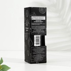 Диффузор ароматический BLACK AROMA HOME "Ягодный джем", 100 мл 10824722 - фото 319912126