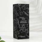 Диффузор ароматический BLACK AROMA HOME "Душистый лемонграсс", 100 мл - фото 52095841