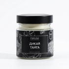 Соевая свеча BLACK AROMA HOME "Дикая тайга", 200 мл - фото 31018665