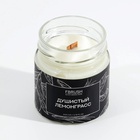 Соевая свеча BLACK AROMA HOME "Душистый лемонграсс", 200 мл 10824734 - фото 13138578