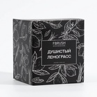 Соевая свеча BLACK AROMA HOME "Душистый лемонграсс", 200 мл 10824734 - фото 13138580