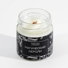 Соевая свеча BLACK AROMA HOME "Магический нероли", 200 мл - фото 31018679