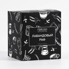 Соевая свеча BLACK AROMA HOME "Лавандовый раф", 200 мл 10824737 - фото 13138595