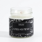 Соевая свеча BLACK AROMA HOME "Хлеб из печи", 200 мл - фото 31018688