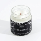 Соевая свеча BLACK AROMA HOME "Хлеб из печи", 200 мл - фото 31018689