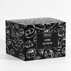 Соевая свеча BLACK AROMA HOME "Хлеб из печи", 200 мл - фото 31018691