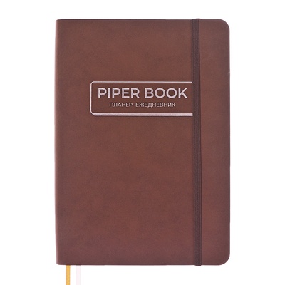 Ежедневник - планер А5, недатированный, 200 листов, кожзам, интегральная обложка, софтач, 2 ляссе, резинка, коричневый