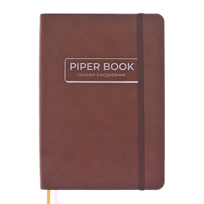 Ежедневник - планер А5, недатированный, 200 листов, кожзам, интегральная обложка, софтач, 2 ляссе, резинка, коричневый - Фото 1