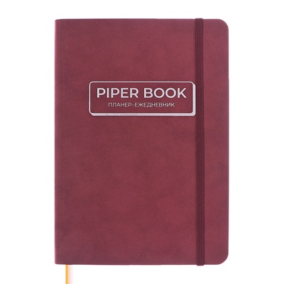 Ежедневник - планер А5, недатированный, 200 листов, кожзам, интегральная обложка, софтач, 2 ляссе, резинка, бордо