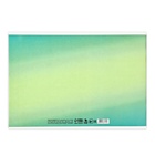 Альбом для рисования на скрепке А4, 24 листа «Градиент» - Фото 4