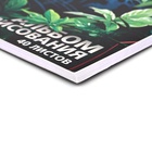 Альбом для рисования на скрепке А4, 40 листов «Пантера» - Фото 2