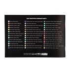 Альбом для рисования на скрепке А4, 40 листов «Пантера» - Фото 4