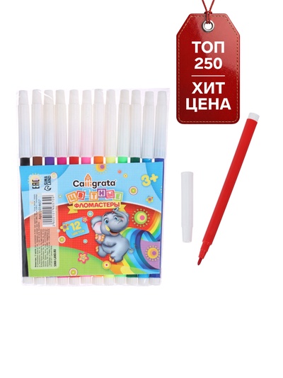 Фломастеры 12 цветов, невентилируемый колпачок