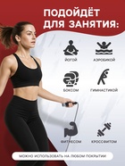 УЦЕНКА Скакалка спортивная ONLYTOP, 2.7 м, регулируемая, цвет МИКС - Фото 4