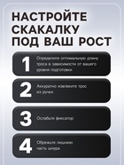 УЦЕНКА Скакалка спортивная ONLYTOP, 2.7 м, регулируемая, цвет МИКС - Фото 2
