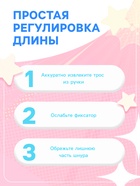УЦЕНКА Скакалка детская ONLYTOP, 2.7 м, регулируемая, цвет МИКС - Фото 3
