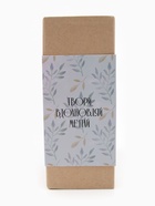 Подарочный набор «Этель. Счастливой», полотенце 35×60 см, мочалка, щётка - Фото 21