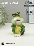 Фигурка полистоун TAKE IT EASY «Лягушонок», 7×9.5×11.5 см - Фото 1