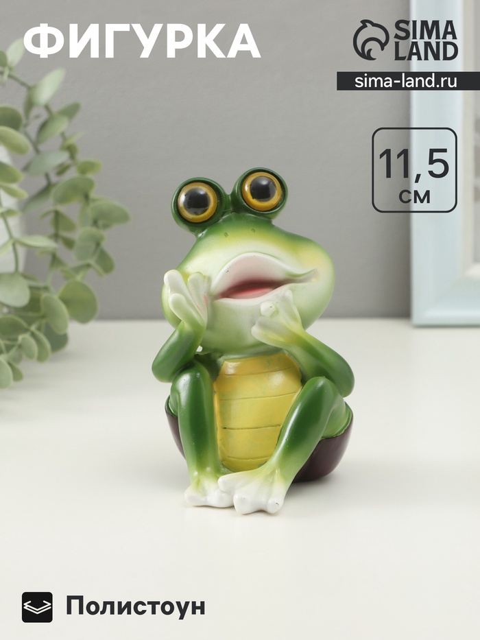Фигурка полистоун TAKE IT EASY «Лягушонок», 7×9.5×11.5 см - Фото 1