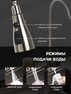 Кухонная мойка ZEIN M05, S=3.0 и 0.7 мм, смеситель, корзины, кран для питьевой воды, сатин - Фото 3