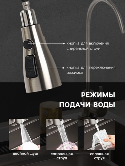 Кухонная мойка ZEIN M05, S=3.0 и 0.7 мм, смеситель, корзины, кран для питьевой воды, сатин