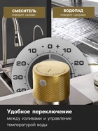 Кухонная мойка ZEIN M05, S=3.0 и 0.7 мм, смеситель, корзины, кран для питьевой воды, сатин - Фото 4