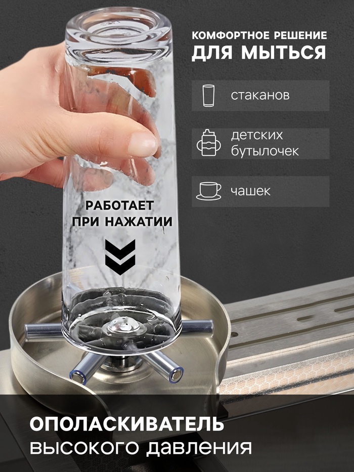 Кухонная мойка ZEIN M05, S=3.0 и 0.7 мм, смеситель, корзины, кран для питьевой воды, сатин - фото 18603642 Кухонная мойка ZEIN M05, S=3.0 и 0.7 мм, смеситель, корзины, кран для питьевой воды, сатин - фото 18603642