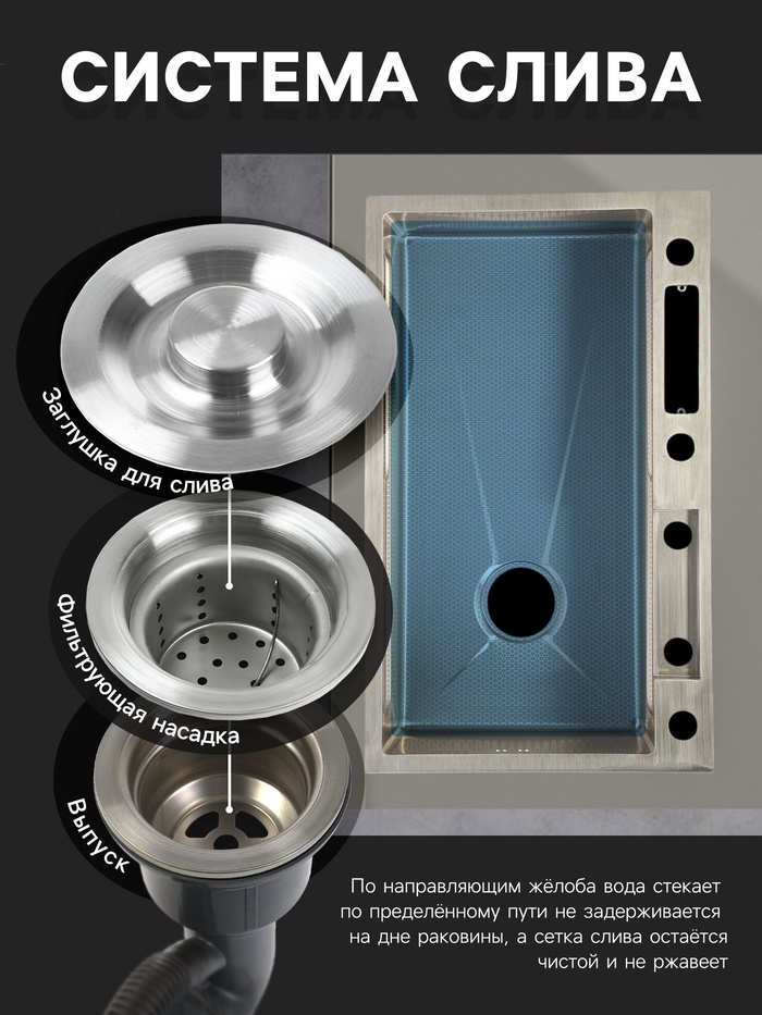Кухонная мойка ZEIN M05, S=3.0 и 0.7 мм, смеситель, корзины, кран для питьевой воды, сатин - фото 18603644 Кухонная мойка ZEIN M05, S=3.0 и 0.7 мм, смеситель, корзины, кран для питьевой воды, сатин - фото 18603644