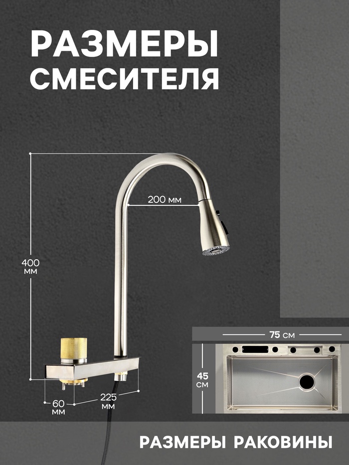 Кухонная мойка ZEIN M05, S=3.0 и 0.7 мм, смеситель, корзины, кран для питьевой воды, сатин - фото 18603647 Кухонная мойка ZEIN M05, S=3.0 и 0.7 мм, смеситель, корзины, кран для питьевой воды, сатин - фото 18603647