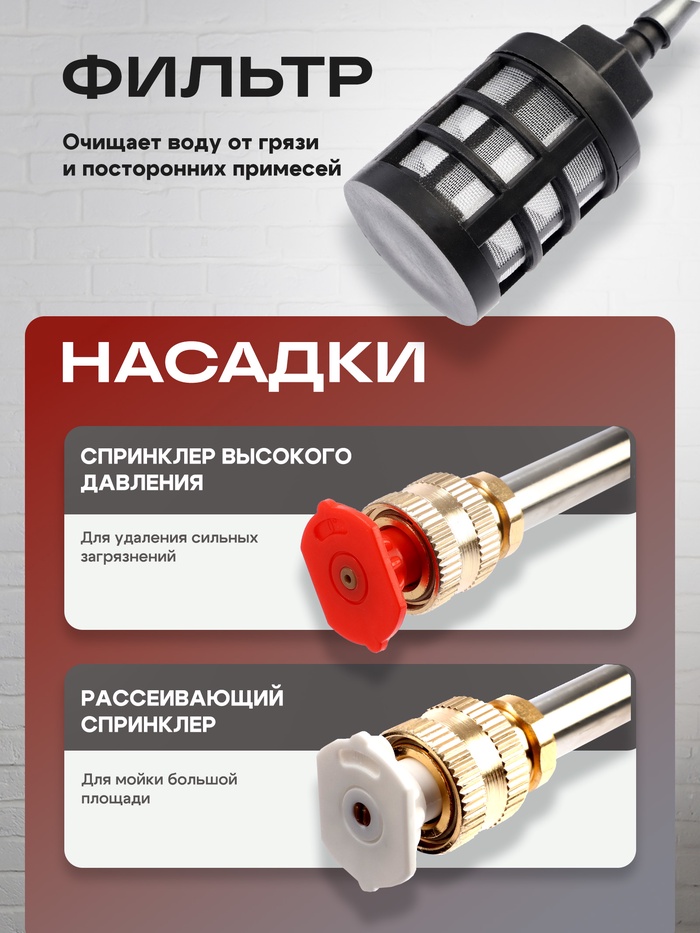Мойка высокого давления аккумуляторная ТУНДРА, Li-ion 20 В, 2 Ач, 28 бар, шланг 3 м - фото 18603734 Мойка высокого давления аккумуляторная ТУНДРА, Li-ion 20 В, 2 Ач, 28 бар, шланг 3 м - фото 18603734