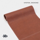 Дорожка на стол Magistro, двухсторонняя, экокожа, хлопок, 91.4×35.5 см, коричневая - Фото 3