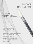 Аппликаторы для помады и блеска, набор - 10 шт., 9 см, чёрные - Фото 2