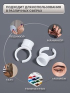 Кольца - лунки под клей для наращивания ресниц, набор - 50 шт., белое - Фото 2