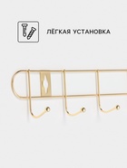 Вешалка настенная Доляна «Лето», 10 крючков, 55×5×3.5 см, золотая - Фото 2