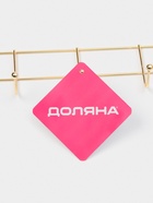 Вешалка настенная Доляна «Лето», 10 крючков, 55×5×3.5 см, золотая - Фото 4