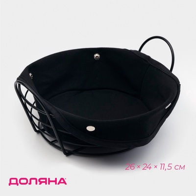 Хлебница Доляна «Лофт», 26×24×11.5 см, чёрная