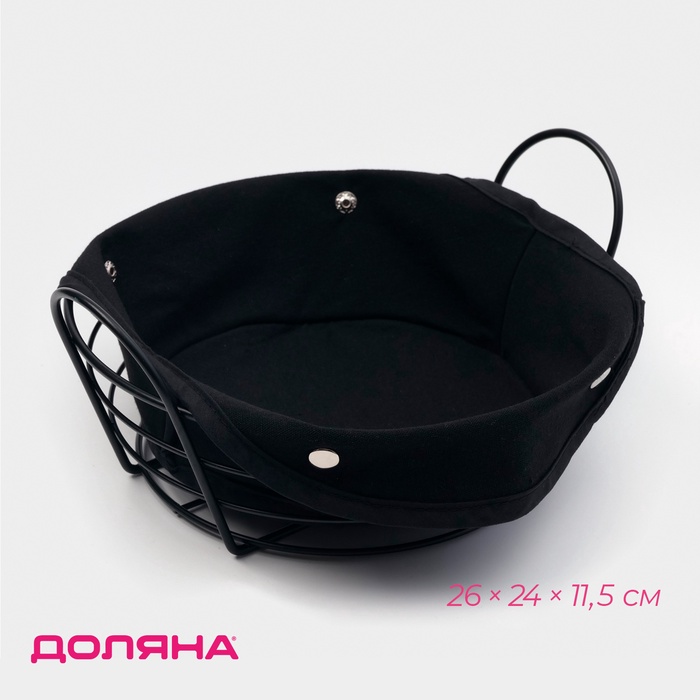 Хлебница Доляна «Лофт», 26×24×11.5 см, чёрная - Фото 1
