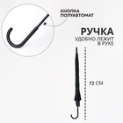 Зонт полуавтоматический «Однотон», 8 спиц, R=45/53 см, D=90 см, чёрный - Фото 2